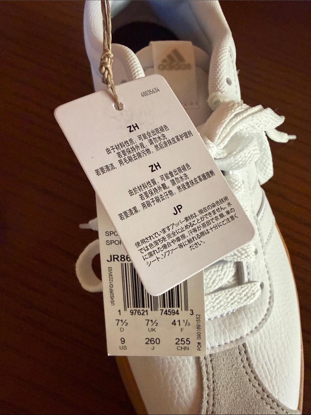 adidas White Sneakers with Gum Sole and Light Gray Suede - Picture 4 of 8